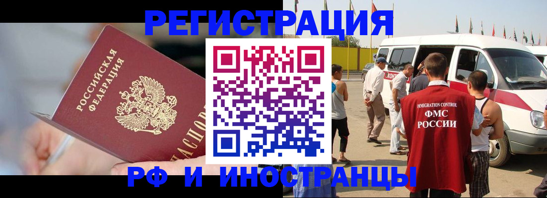 временная регистрация госуслуги в Талице