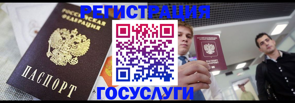 купить прописку в Талице