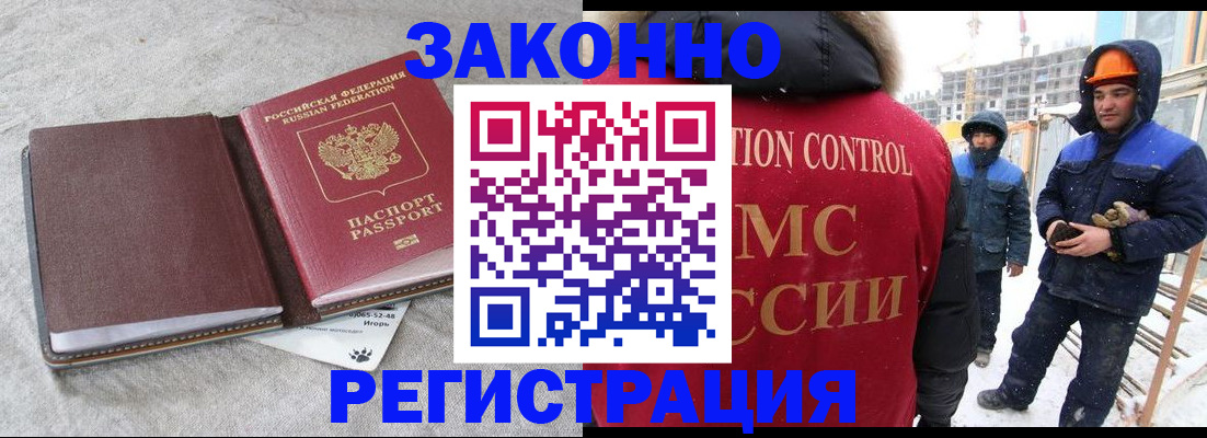 временная регистрация госуслуги в Талице
