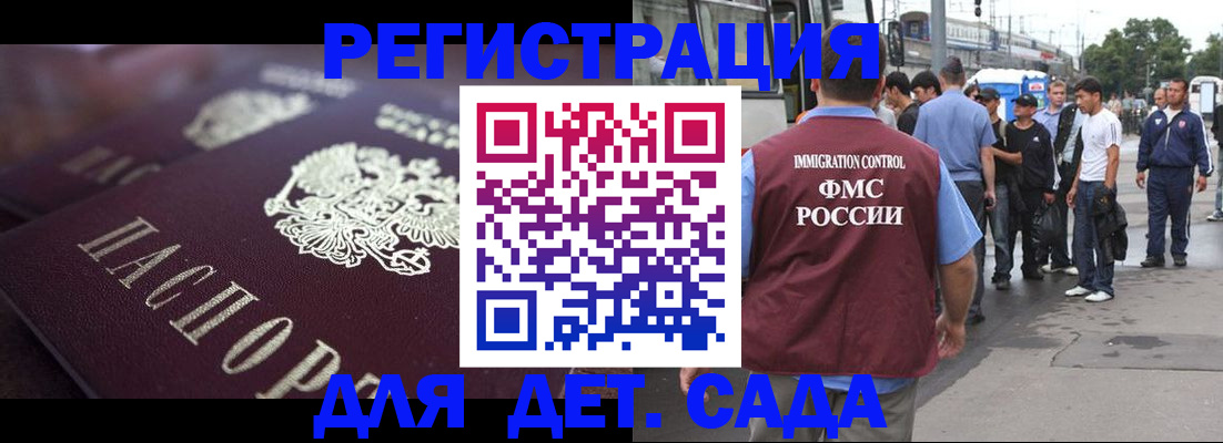 прописка от собственника в Талице