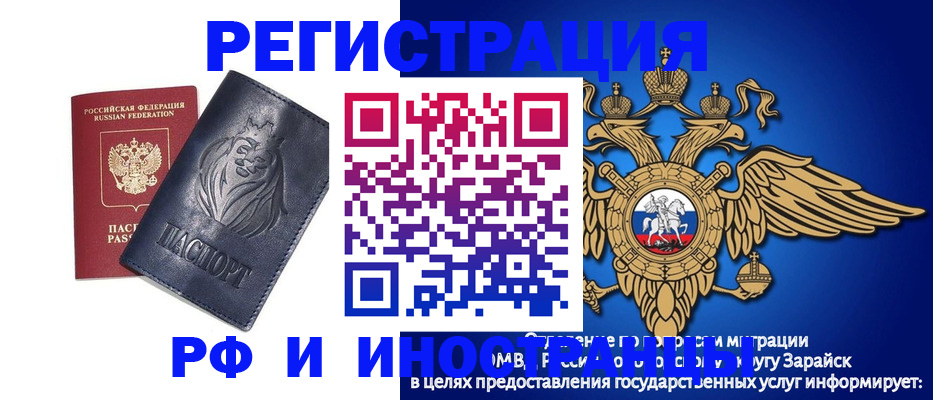 прописка для военкомата в Талице