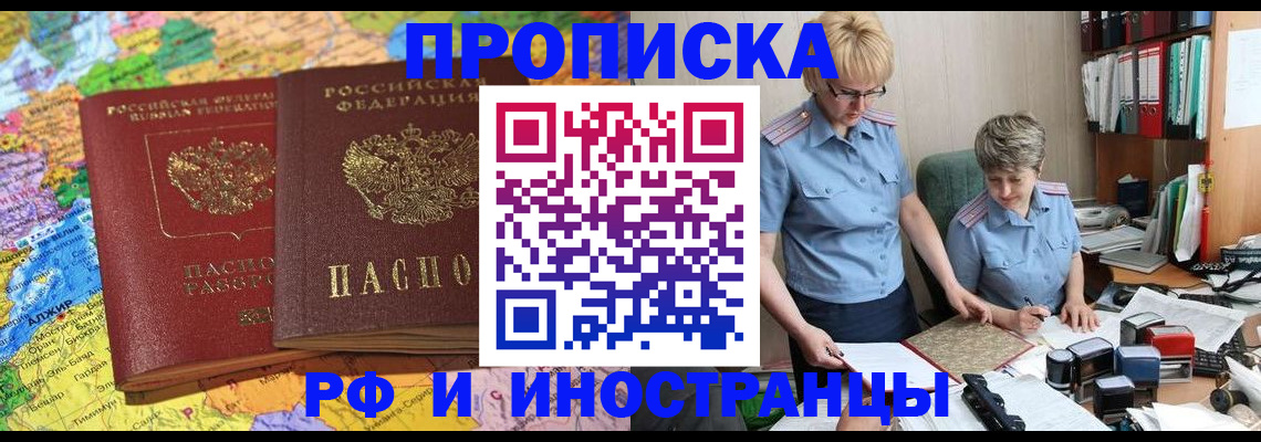 где прописаться в Талице